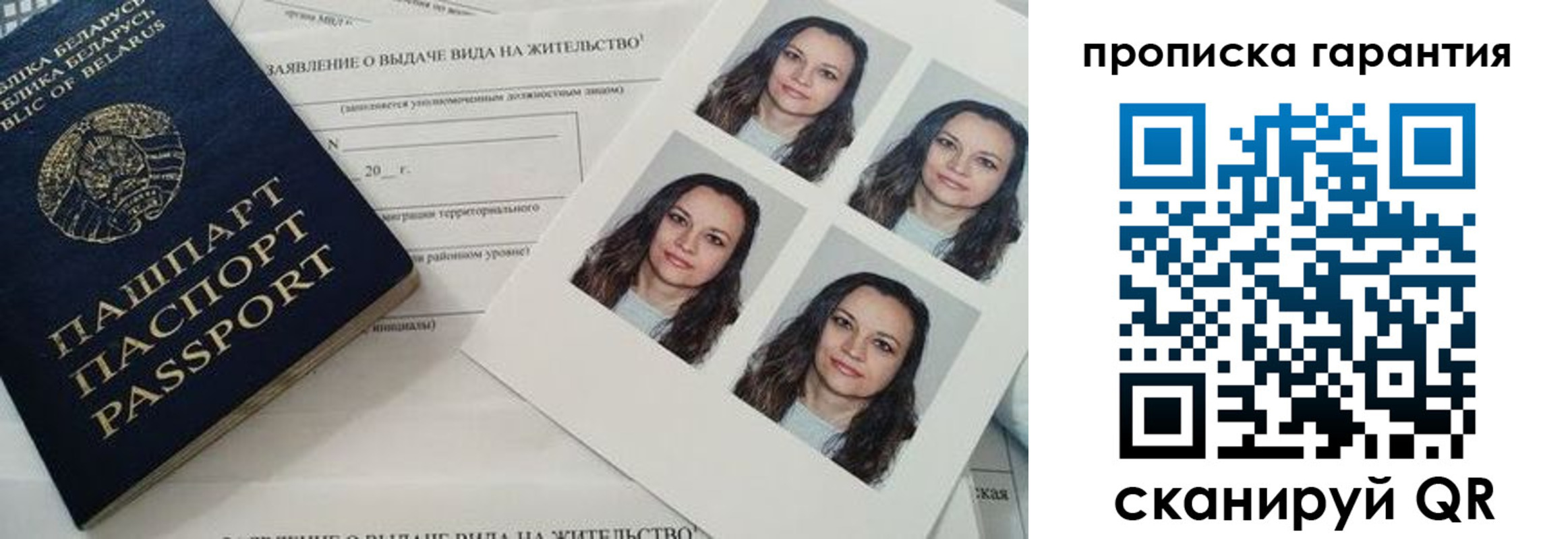 где прописаться в Узловой