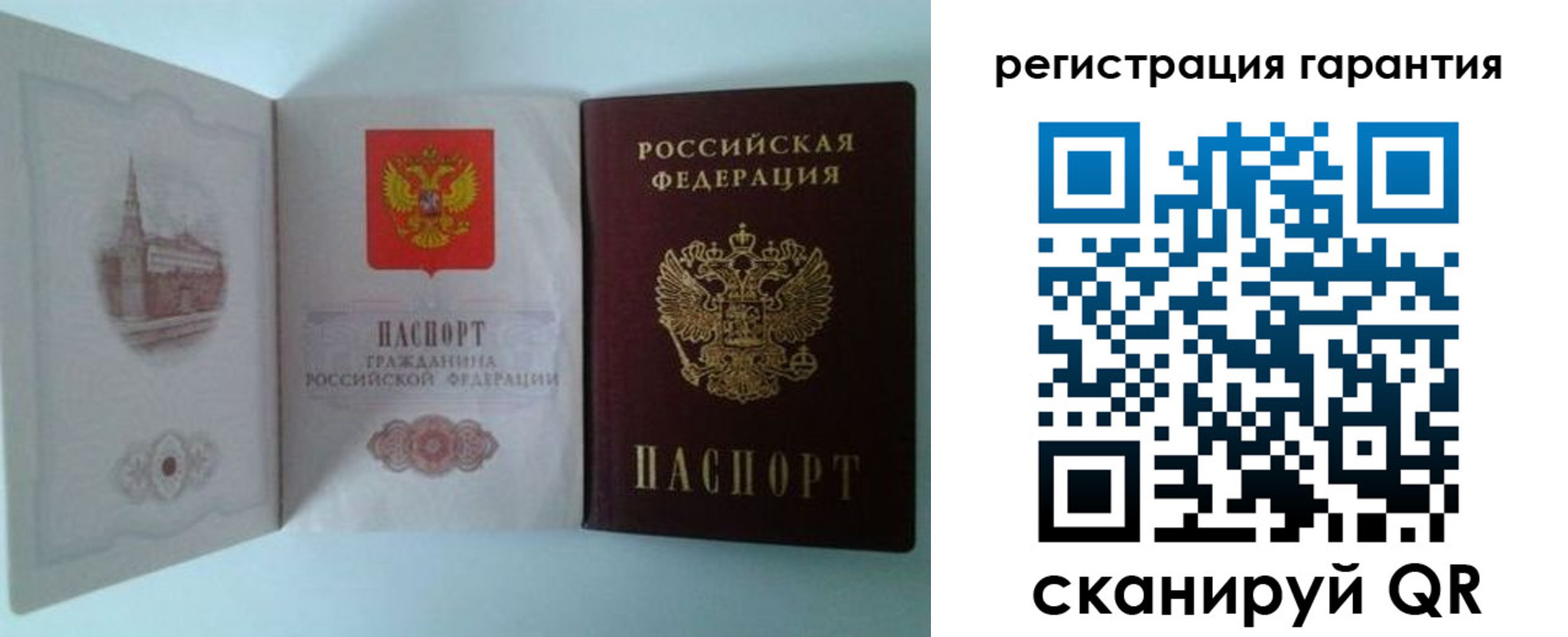 временная регистрация в Узловой