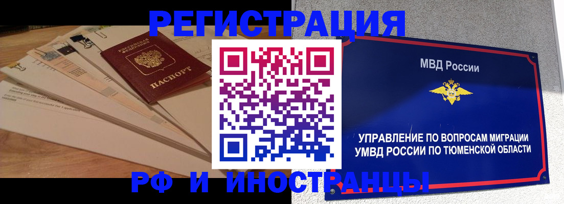 форма 3 в Узловой